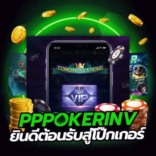 Blog poker - 02_Mobile