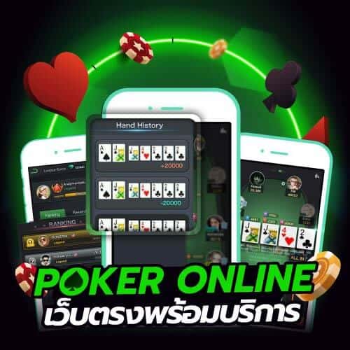 Blog poker - 03_Mobile